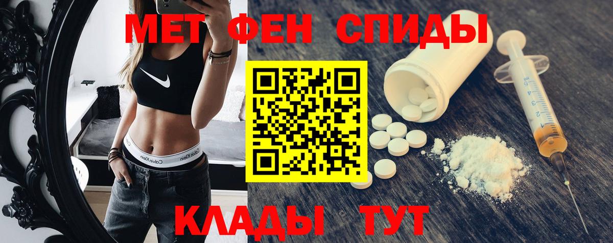 Зима  Амфетамин Premium  АМФЕТАМИН  АМФЕТАМИН  Вход с VPN 