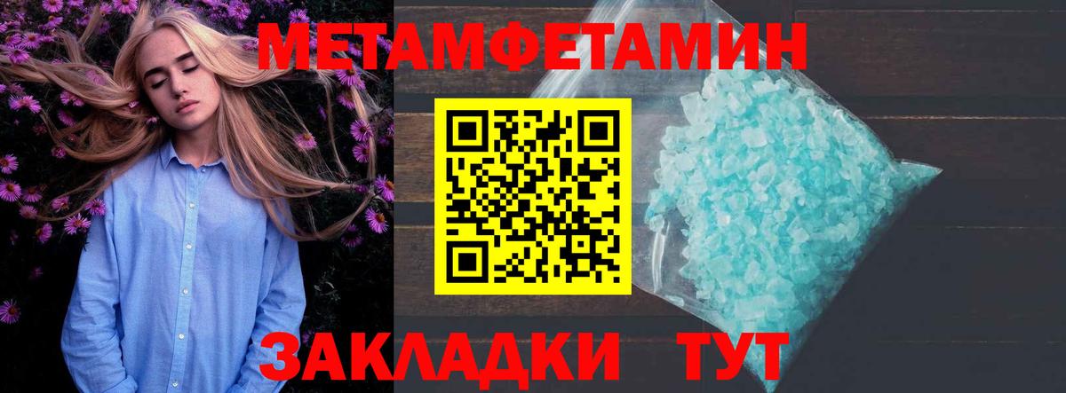 Amphetamine Розовый Зима
