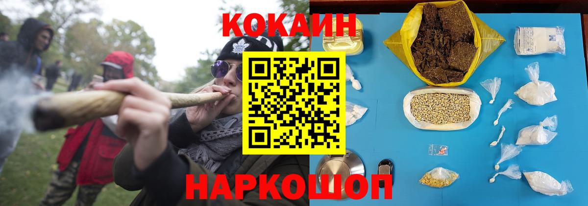 COCAIN VHQ Зима
