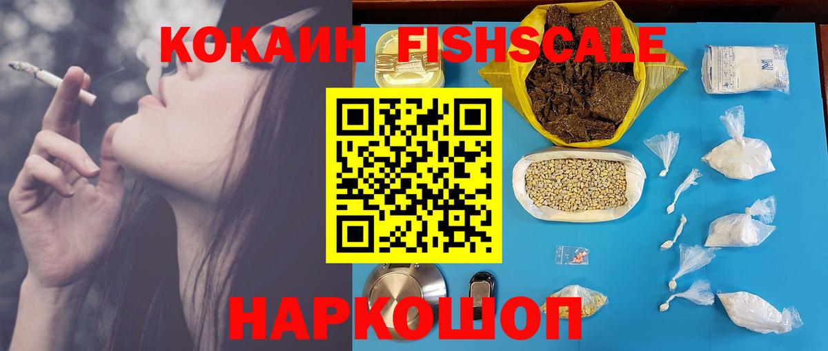 COCAIN 97%  Вход с VPN  Cocaine  COCAIN VHQ  Зима 