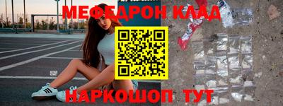 прущие крисы Лесосибирск