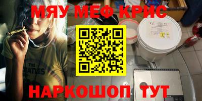 кристаллы Ликино-Дулёво