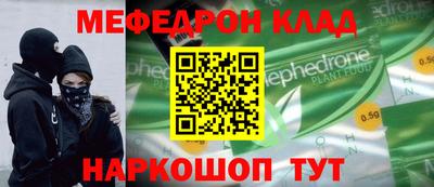 кристаллы Ликино-Дулёво