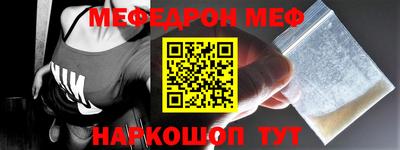 PSILOCYBIN Ливны