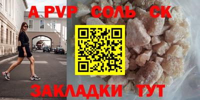прущие крисы Лесосибирск