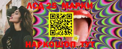 PSILOCYBIN Ливны