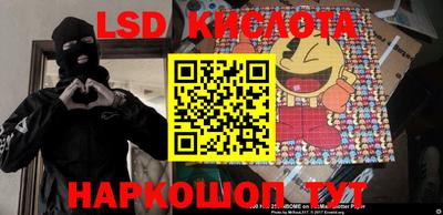 PSILOCYBIN Ливны
