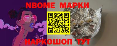 прущие крисы Лесосибирск