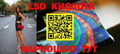 PSILOCYBIN Ливны