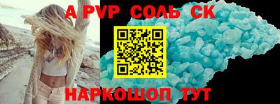 прущие крисы Лесосибирск