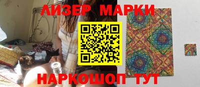 PSILOCYBIN Ливны