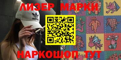 прущие крисы Лесосибирск