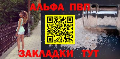 кристаллы Ликино-Дулёво