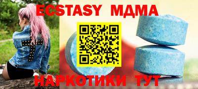 прущие крисы Лесосибирск
