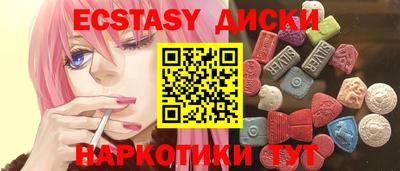 PSILOCYBIN Ливны