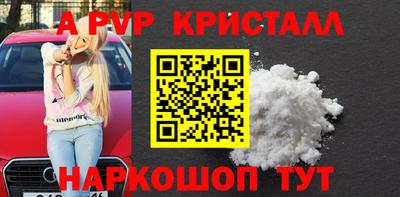 кристаллы Ликино-Дулёво