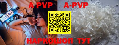 прущие крисы Лесосибирск