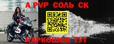 прущие крисы Лесосибирск