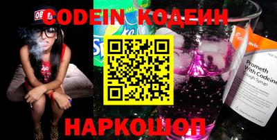 PSILOCYBIN Ливны