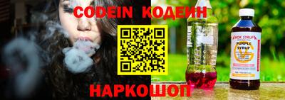 кристаллы Ликино-Дулёво