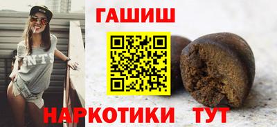 кристаллы Ликино-Дулёво