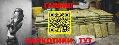 PSILOCYBIN Ливны