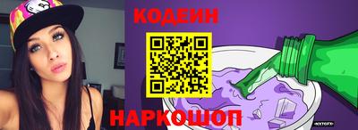 прущие крисы Лесосибирск