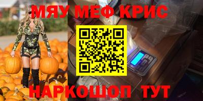 кристаллы Ликино-Дулёво