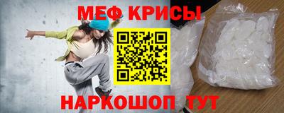 прущие крисы Лесосибирск