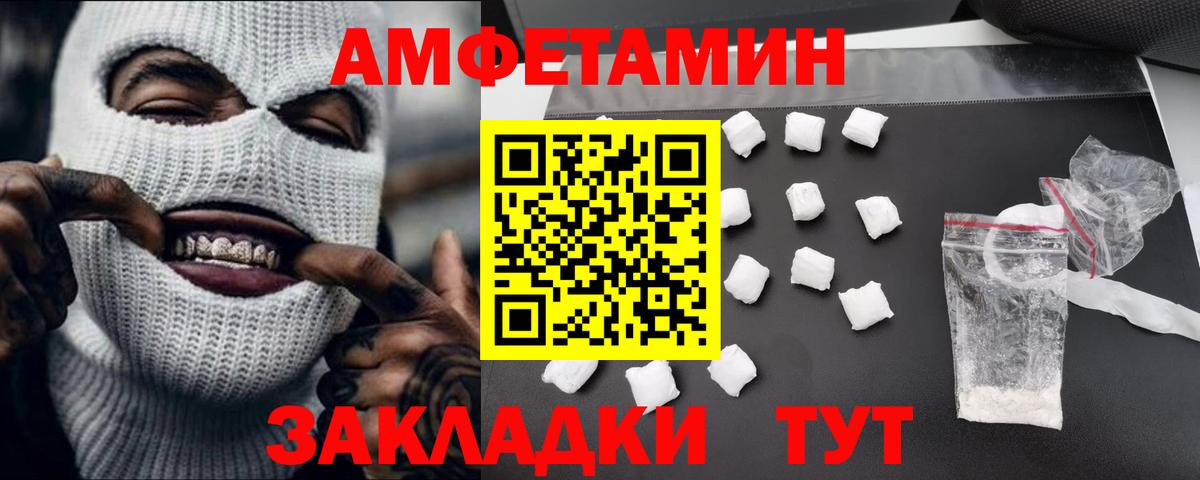 Зима  Метамфетамин винт  Первитин  Вход с VPN 