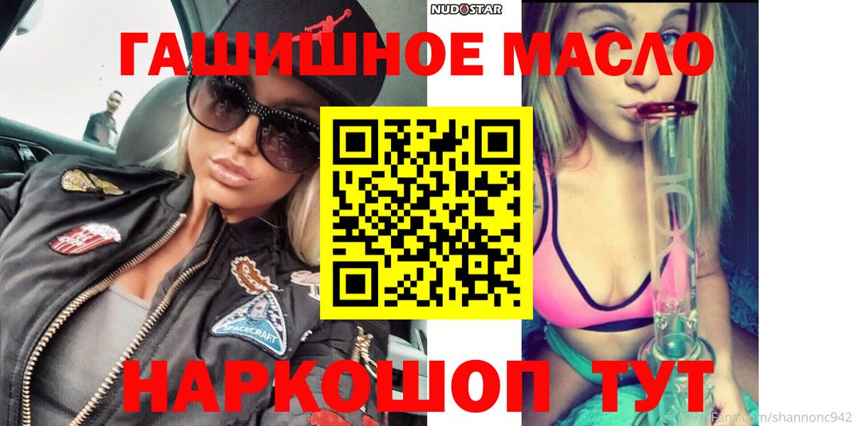 ТГК вейп с тгк Зима
