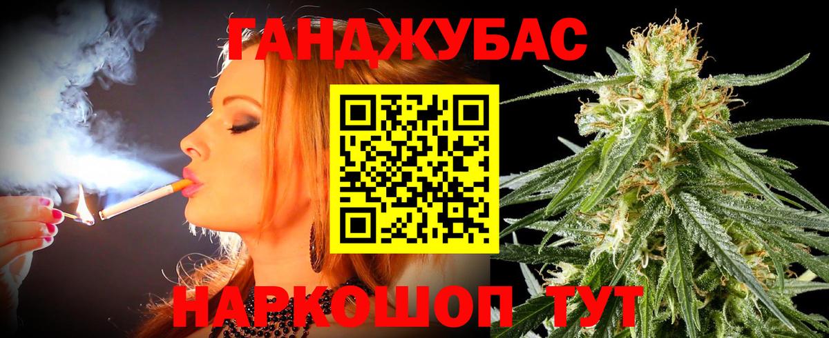 МАРИХУАНА Ganja Зима