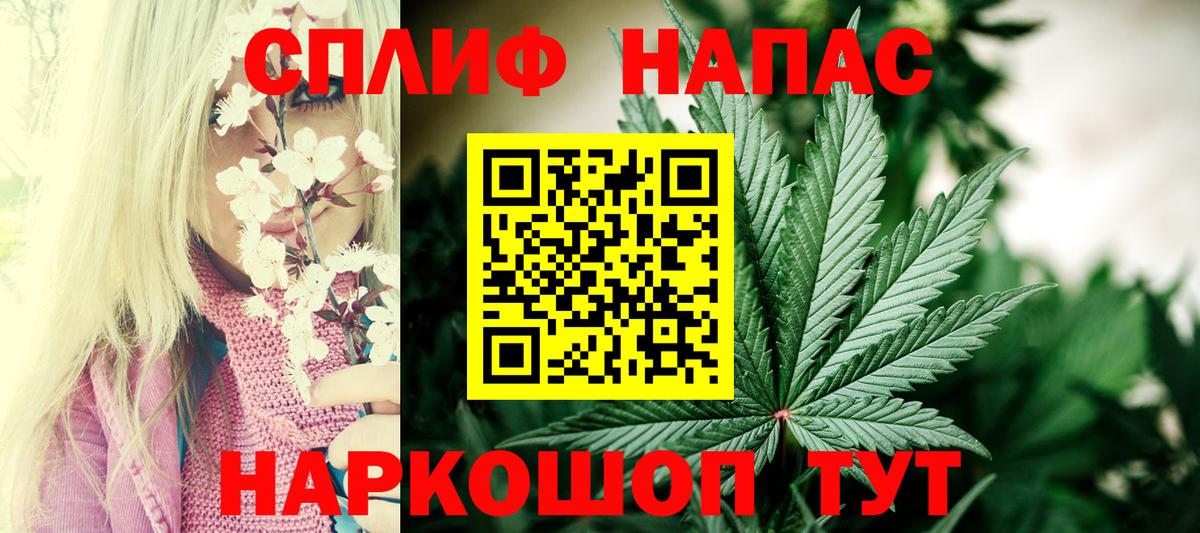 Бошки марихуана гибрид  Канабис тримм  Бошки марихуана OG Kush  Зима  Вход с VPN 